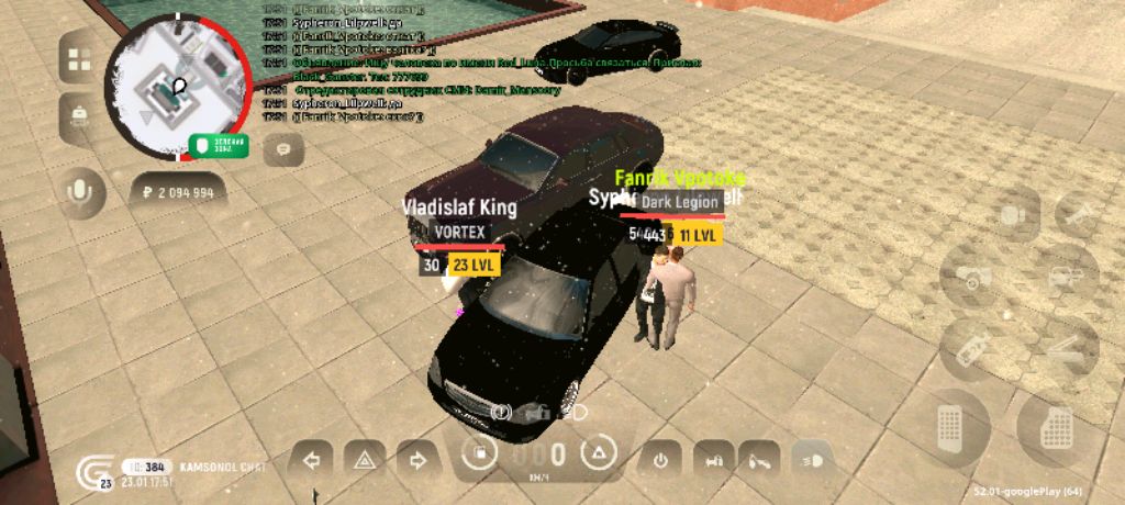 Гранд мабайл