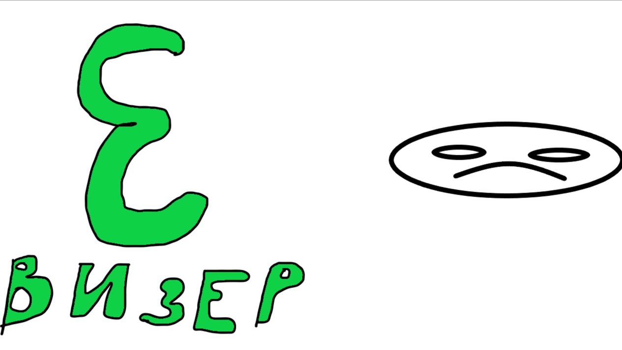 LP#3Ванильные похождения:Визер