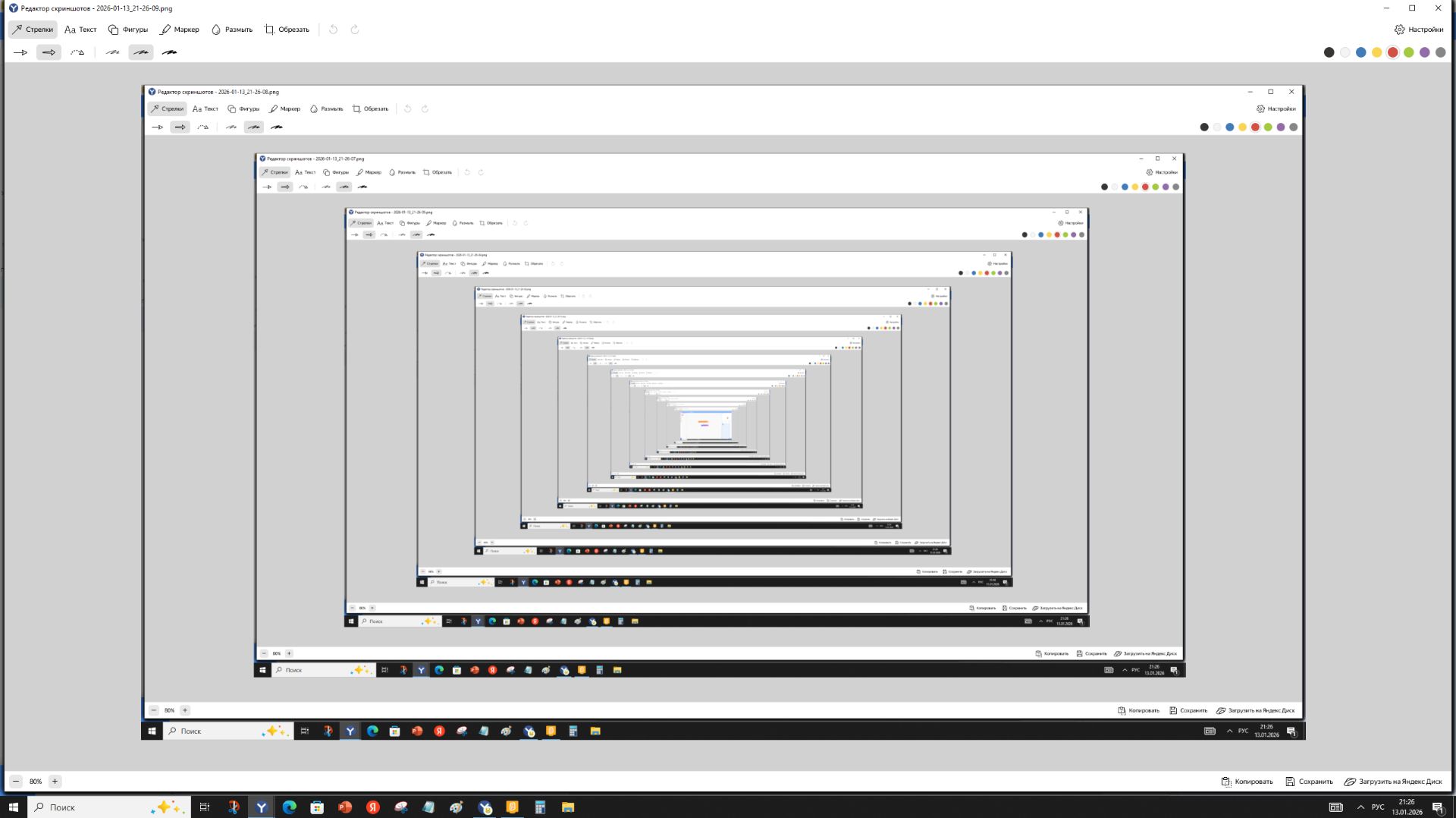 не знаю как назвать