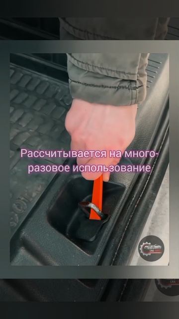Заглушка петли багажника
