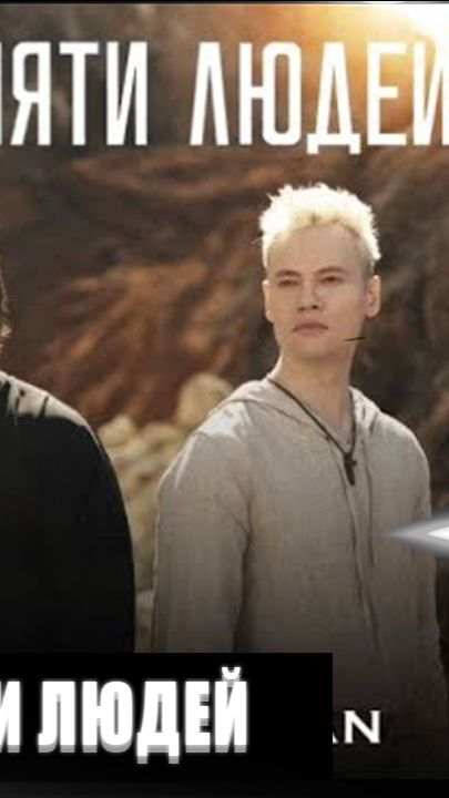 #shorts #шортс #shaman #shami #шаман #впамятилюдей #ярославдронов SHAMI SHAMAN - В ПАМЯТИ ЛЮДЕЙ