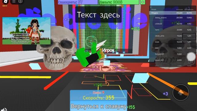 я УЛИТЕЛ ЗА КАРТУ И НЕ МОГУ ВЫЙТИ ИЗ ДЫРЫ!!?