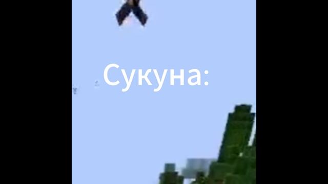 Jujutsu Kaisen Minecraft