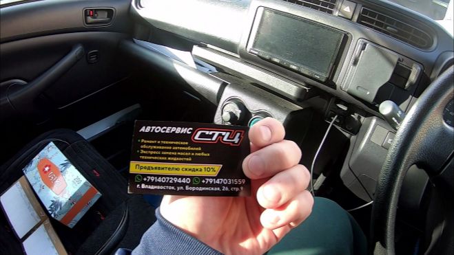 Замены Масла Вариаторе и Цены на Продукты !