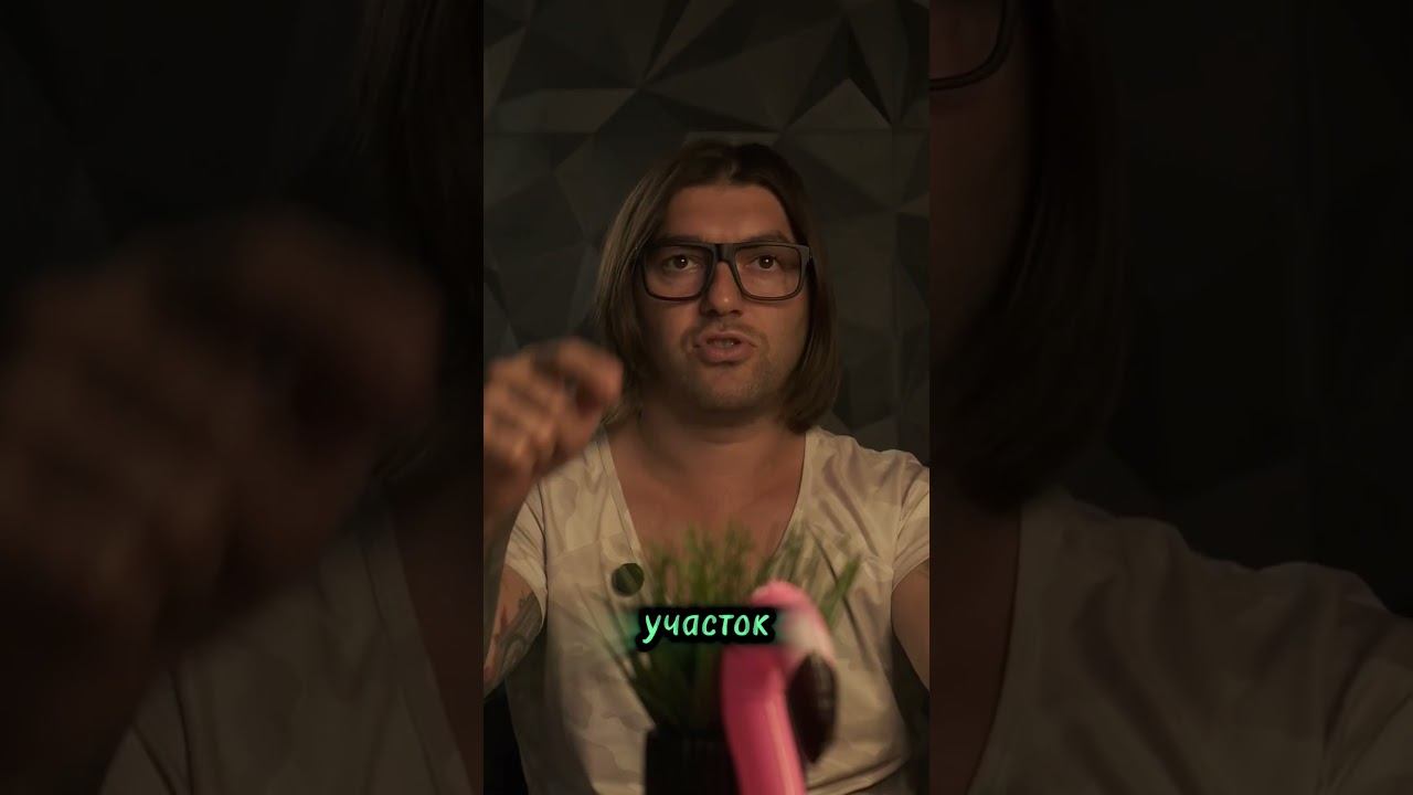 Приаэродромная зона. ГПЗУ