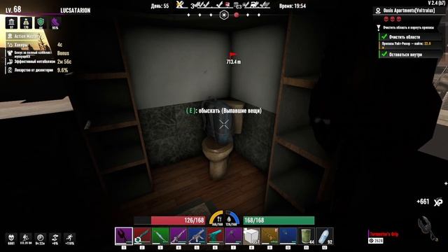 7 Days to Die Asylum ч190 Почти 5000 электроники набрал