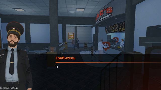 прохождение ивента „Громова ”