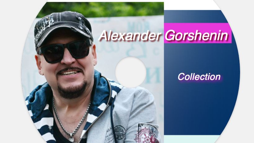 When I Was A Boy-AlexGorshenin