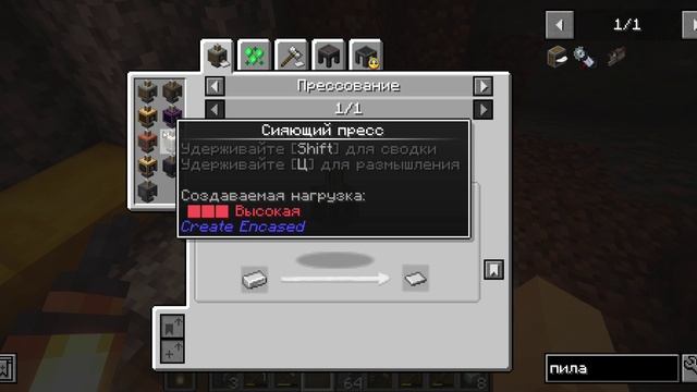 мой выживательский мир на версии 1.20.1