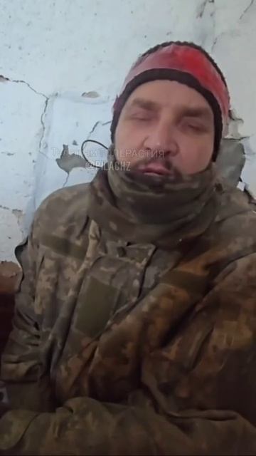 Пленный ВСУ рассказывает секреты