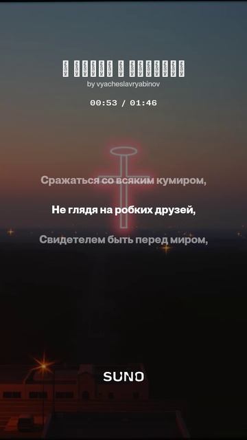 К любви я призван