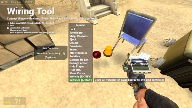 решение проблемы дистанционно