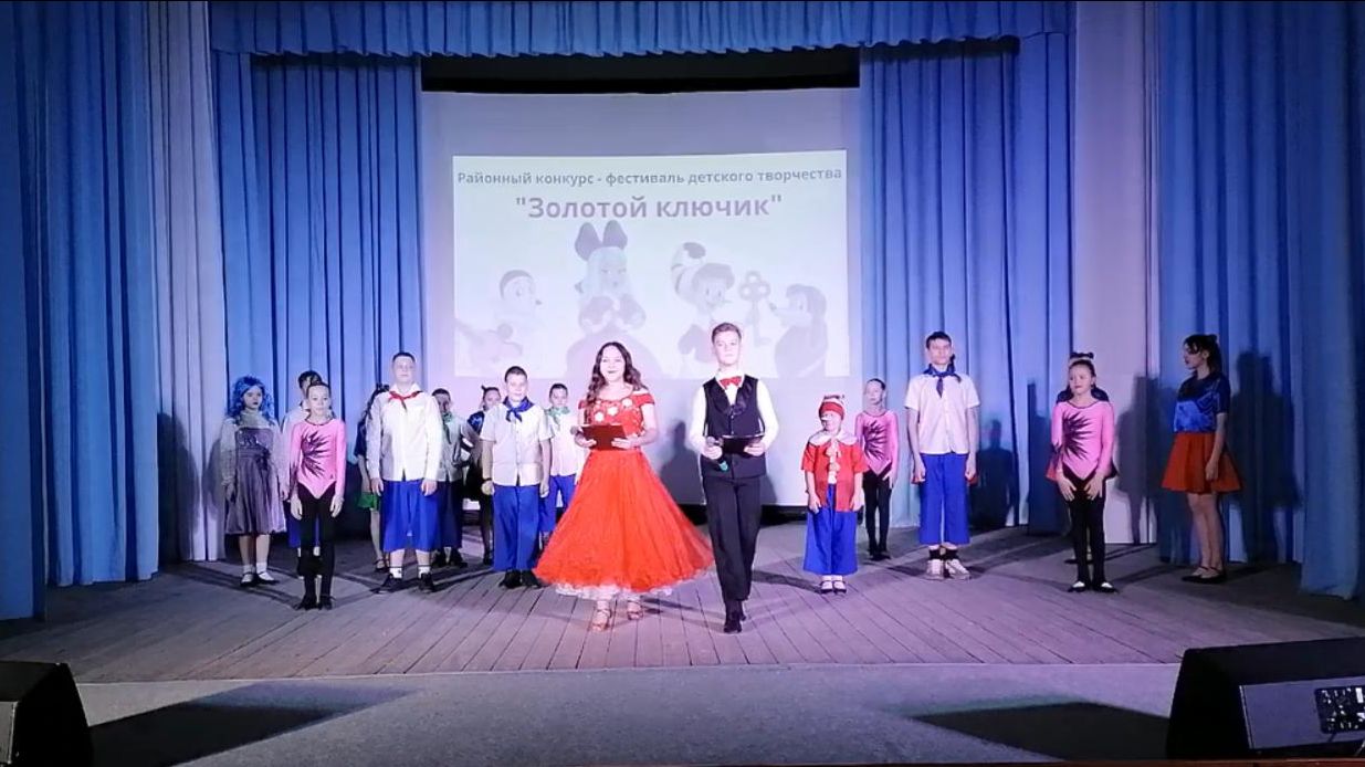 ЗОЛОТОЙ КЛЮЧИК 2026