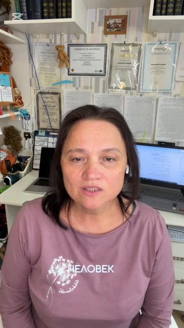 Почему многие люди боятся транса