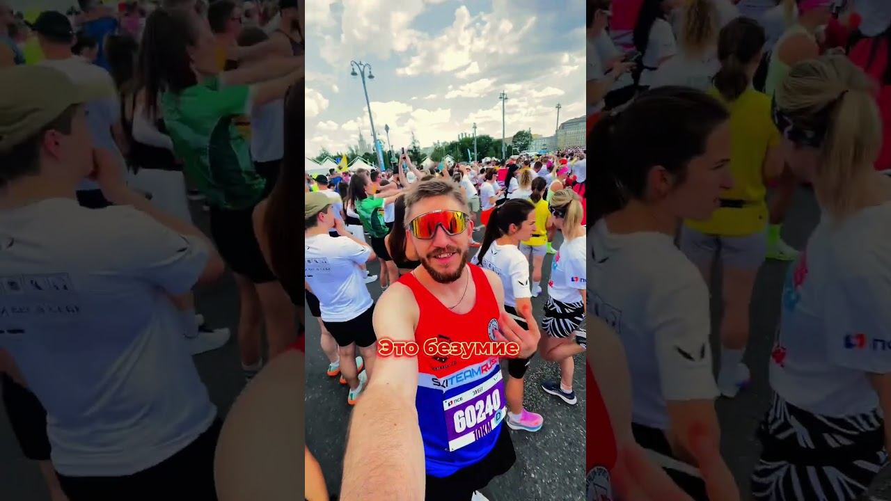 Забег.РФ 10км жара +30 #бег #жара #спорт