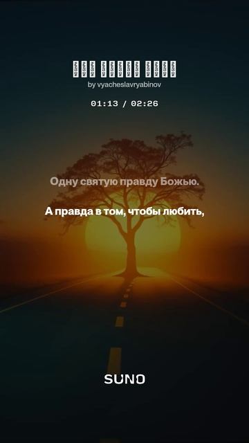 Нам жизнь дана