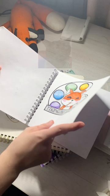 #арт #рисунок #художник