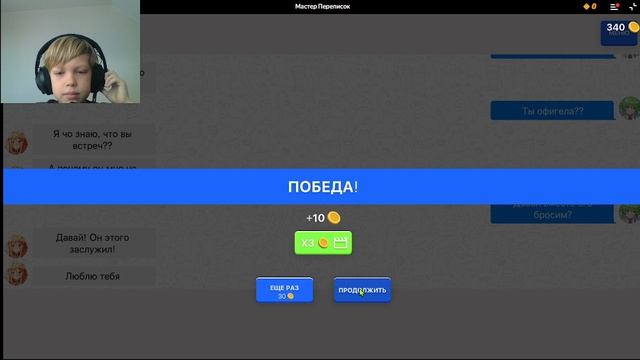 Секретная переписка (НОЖ 75.000Р)