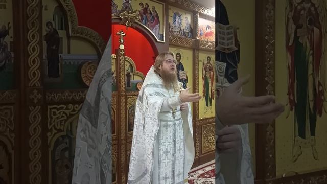 Проповедь 25.01.26 Священник Александр Государкин