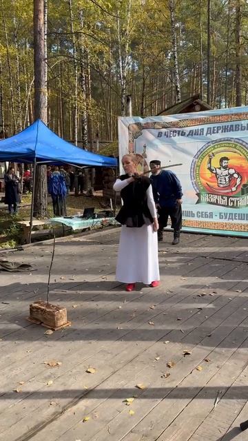 рубка_лозы.mp4