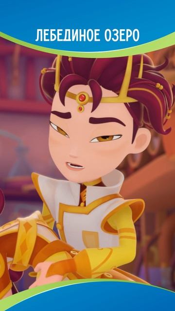 Уже посмотрели новую серию?❤️