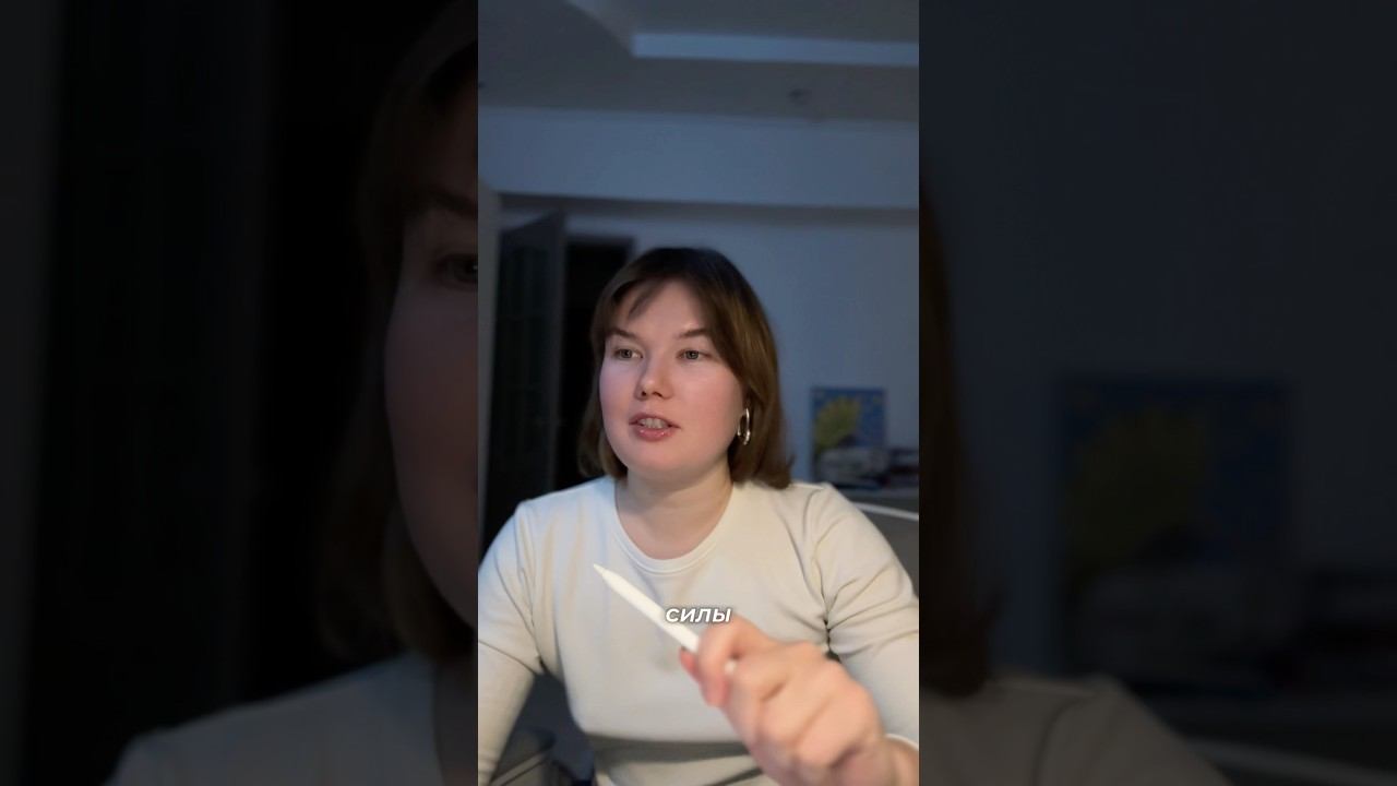 Цикл сомнений и заблуждений #психология