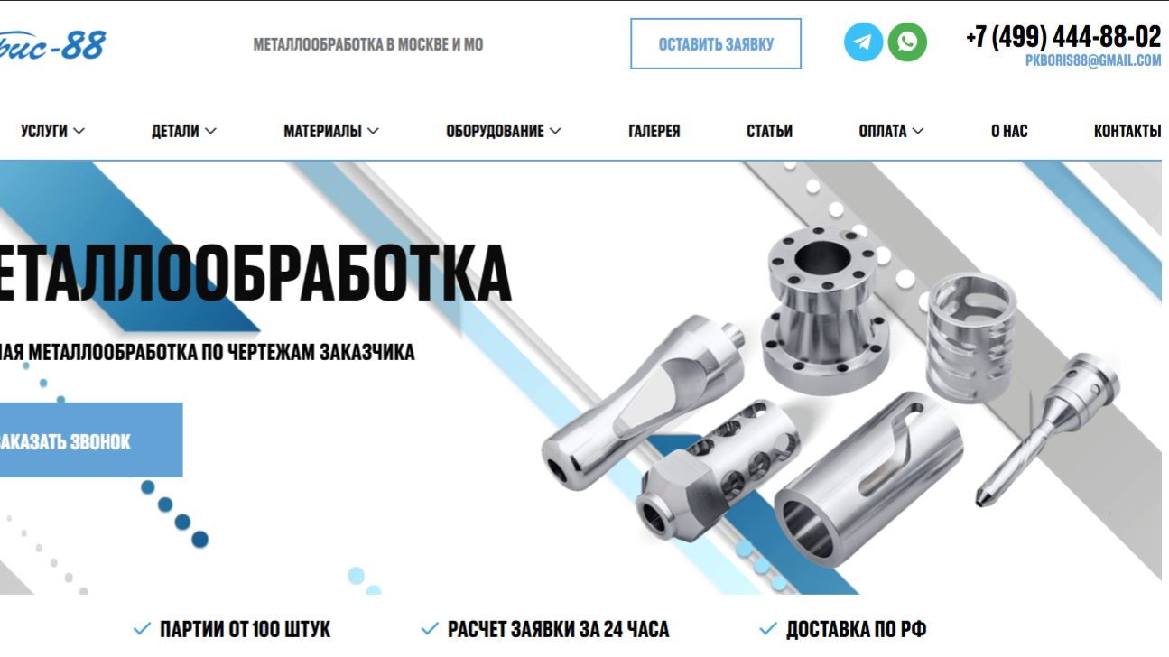 Экскурсия по токарно-фрезерному цеху