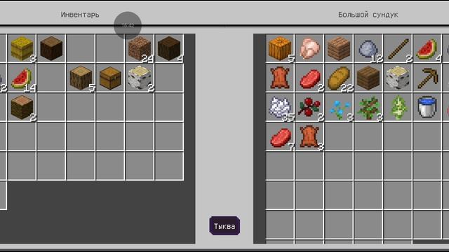 мод на 1 блок