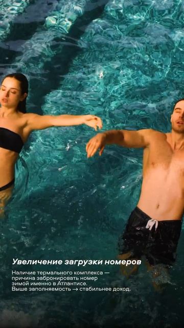 #атлантис#atlantis#птица#птица2.0#SkySoul#сантера#одиссей#курортнаянедвижимость#недвижимость#отдых