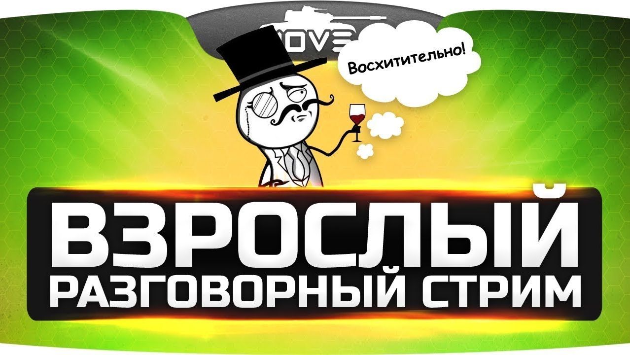 Общение с подписчиками.