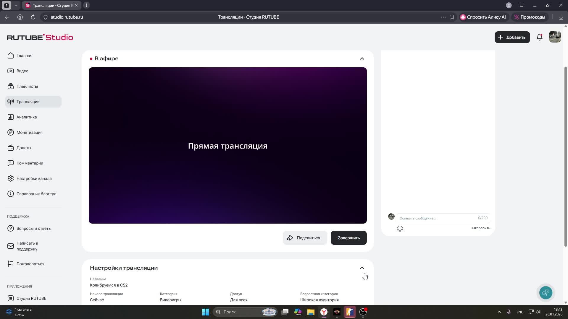 Колибруемся в CS2