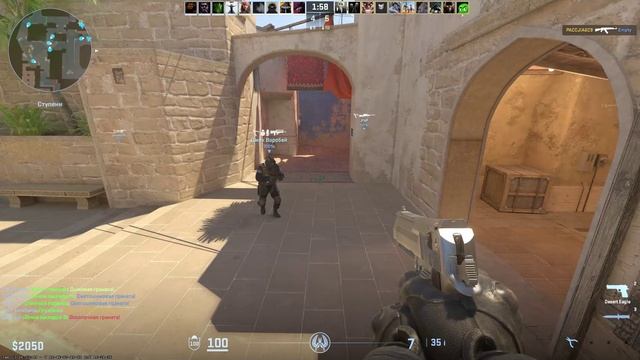 Counter-Strike играю