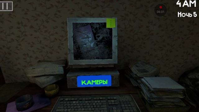 пивозавр жёсткий 5 ночь прохождение