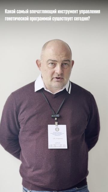 Учёные научились «программировать» ДНК