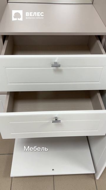 Прихожая Лорэн