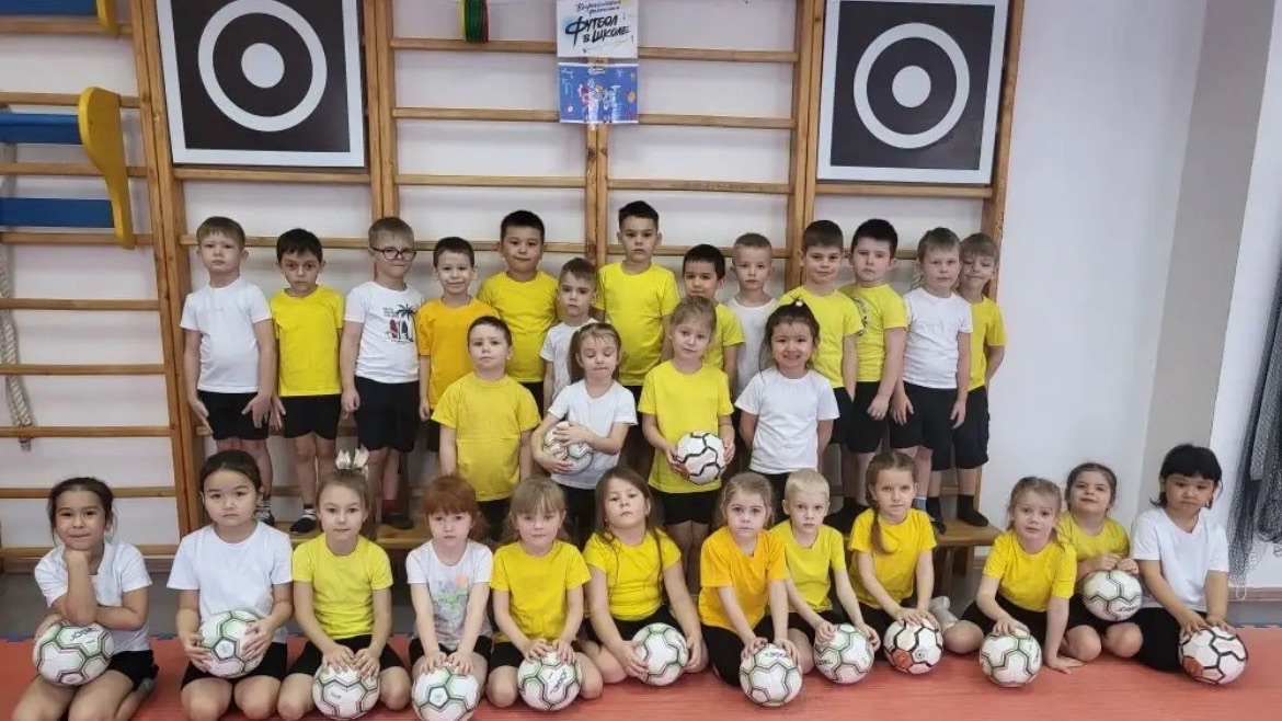 «Футбольная карусель»