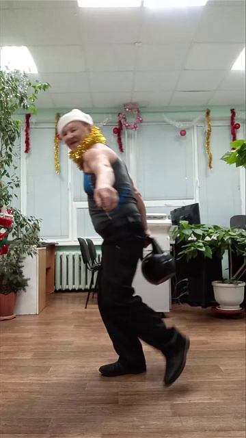 Танец с гирей