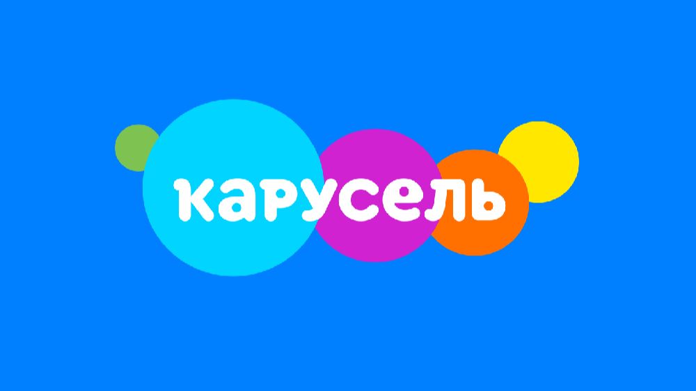 Фрагмент эфира (Карусель 25.01.2026)