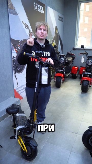 Утопленник!!! #whitesiberia #рек #тренд #хочуврек #топ #самокат #escooter #юмор #шортс #аккум