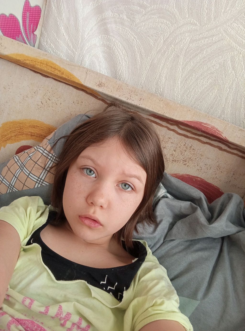 это мой эфир