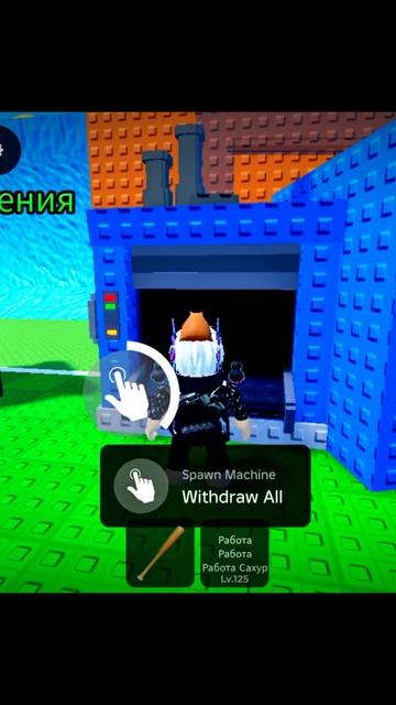 СКРАФТИЛ ОЧЕНЬ ИМБОВОГО БРЕНРОТА В СПАСИ БРЕНРОТА ОТ ЦУНМИ В РОБЛОКС!!! #roblox #tsunami #brainrot