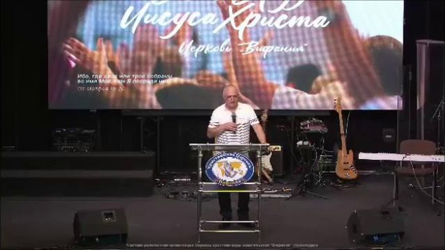 Посвящение