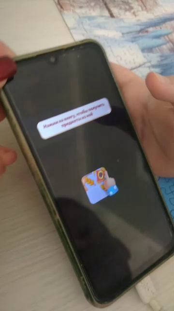 Домовёнок Кузя