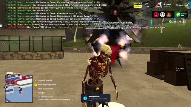 Arizona 2026-01-26 13-00-47