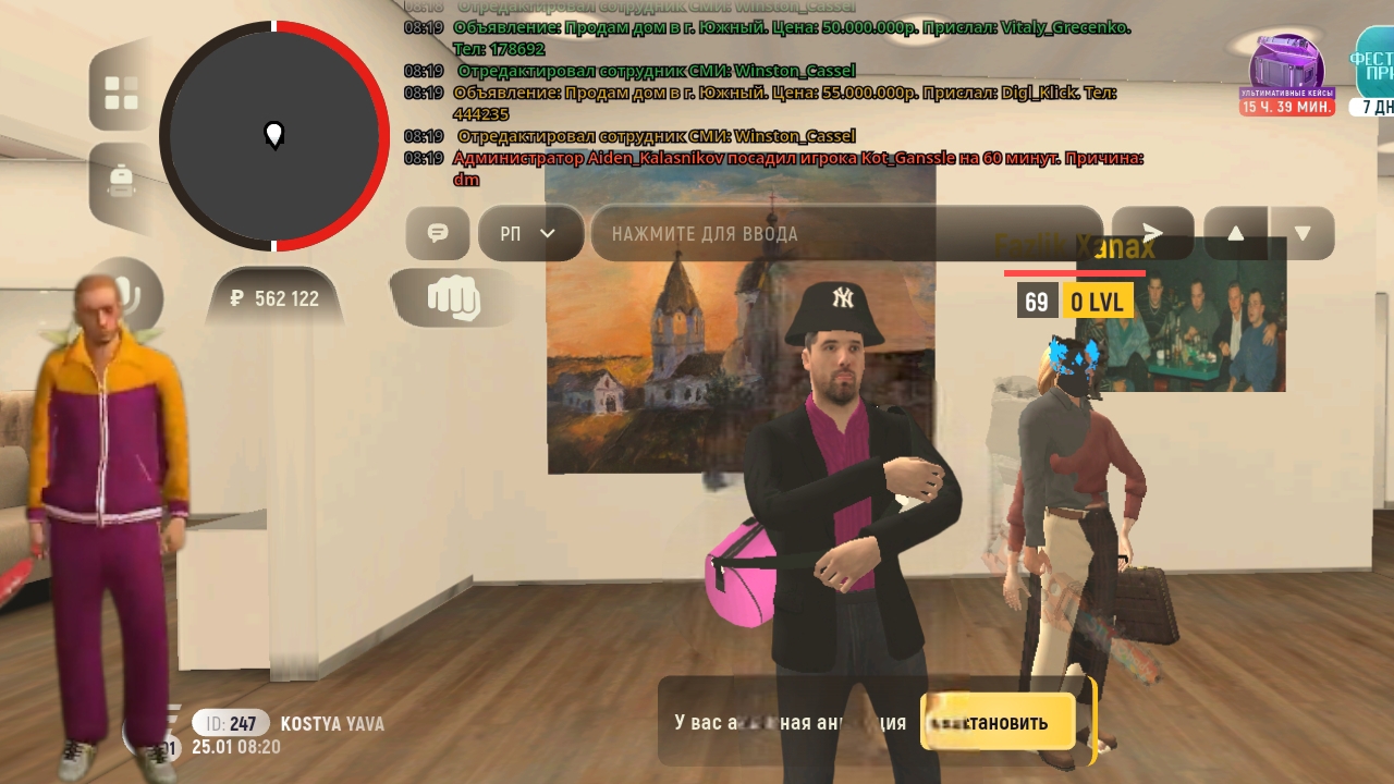 путь опгшника 2 серия