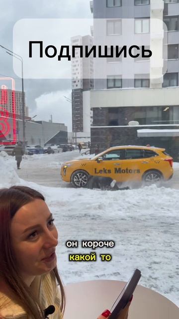 Свидание с водителем такси который арендует автомобиль