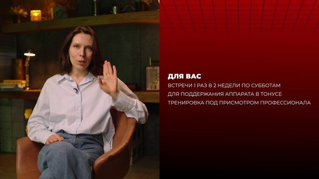 Техника речи в Спикерском клубе - еженедельные тренировки голоса и дикции