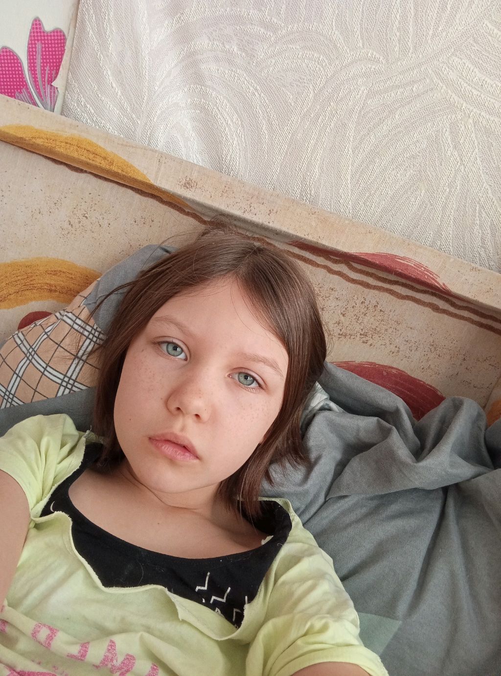 это мой эфир