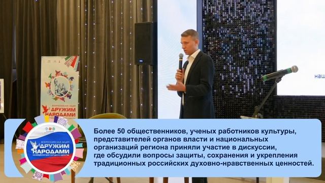 Всероссийская акция 