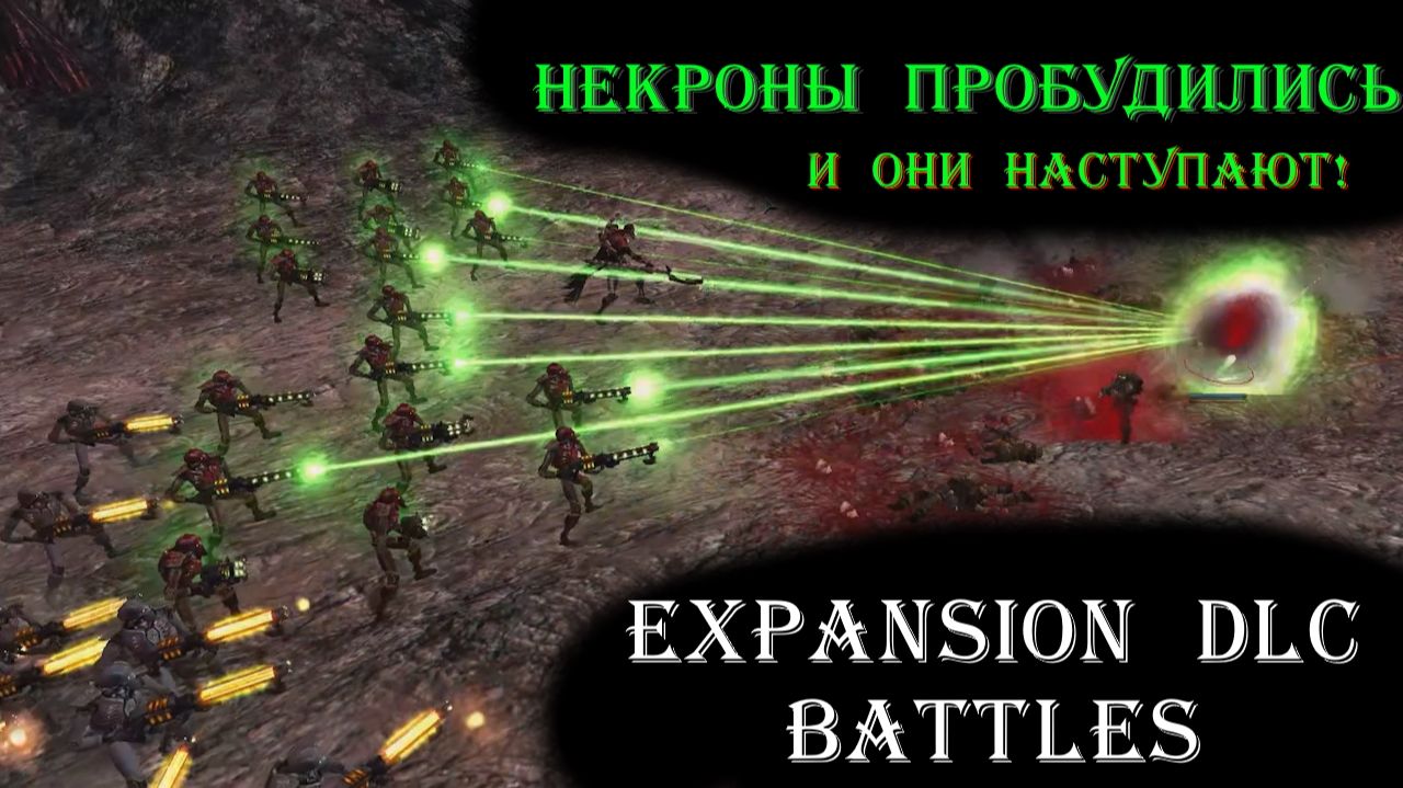 Война металла против живых. Геймплей за Пробужденную Династию некронов Саутех.